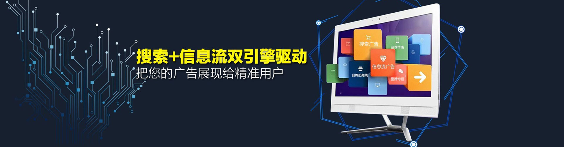 廉江竞价代运营
