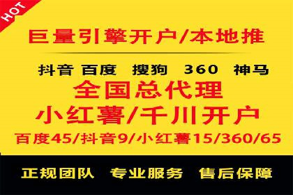 某品牌通过百度SEM提升品牌知名度的实战案例