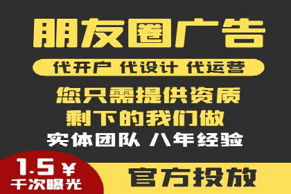 案例分享：SEM广告投放助力企业转型